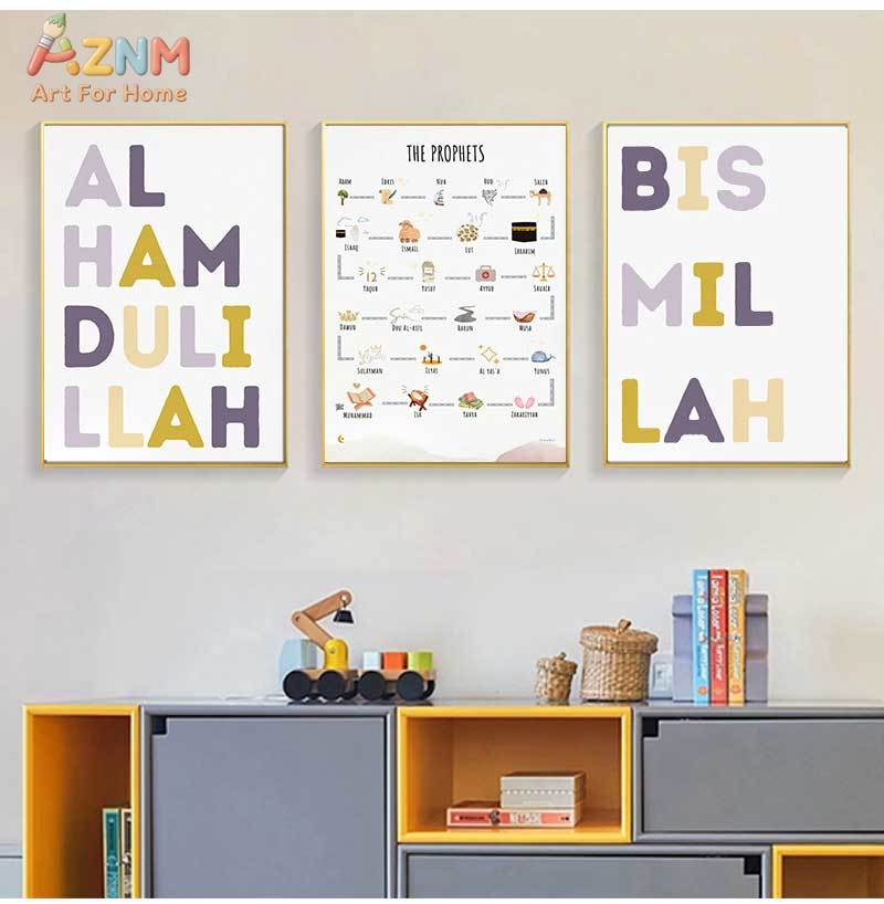 ศิลปะตกแต่งผนังห้องเด็ก ภาพวาด - Baby Nursery Art บทวิจารณ์และราคา