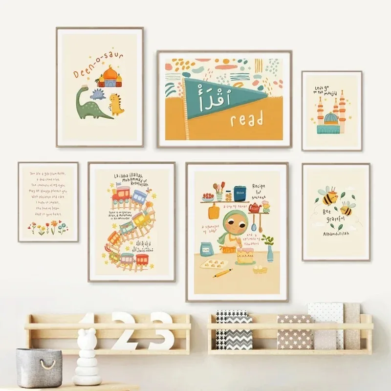 โปสเตอร์การ์ตูนอิสลามสมัยใหม่  - Baby Nursery Art บทวิจารณ์และราคา